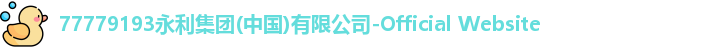永利官网